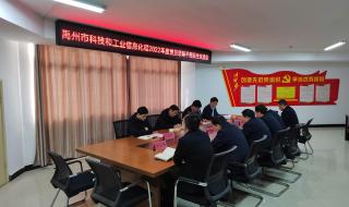 禹州教育局 禹州教育局